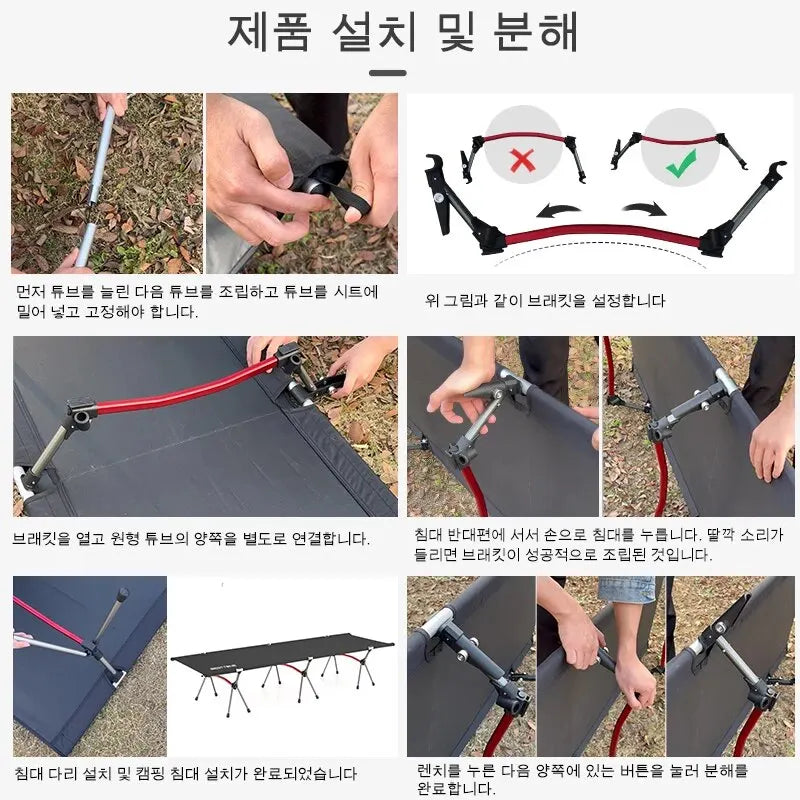 Ultralight Folding Camping Bed for Outdoor Adventures